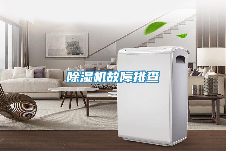 小黄片软件免费下载故障排查