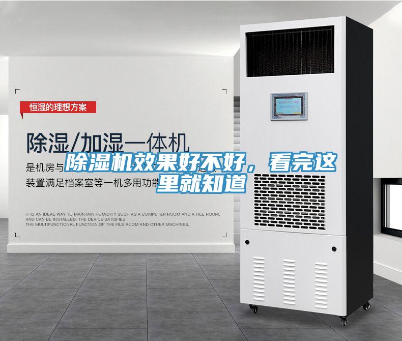 小黄片软件免费下载效果好不好，看完這裏就知道