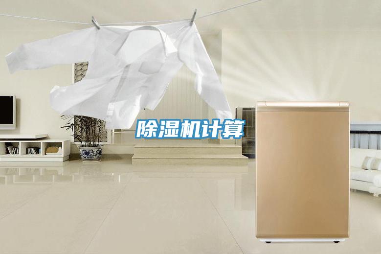 小黄片软件免费下载計算