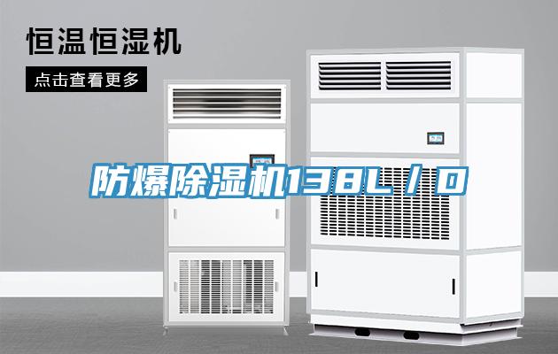 防爆小黄片软件免费下载138L／D