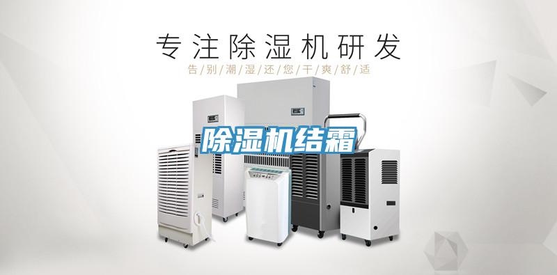 小黄片软件免费下载結霜