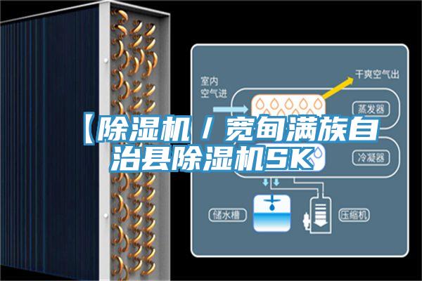 【小黄片软件免费下载／寬甸滿族自治縣小黄片软件免费下载SK