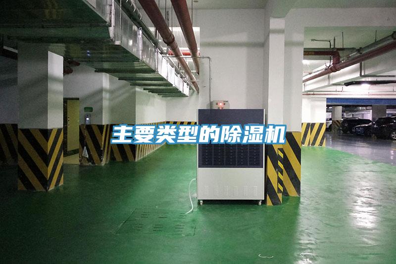 主要類型的小黄片软件免费下载