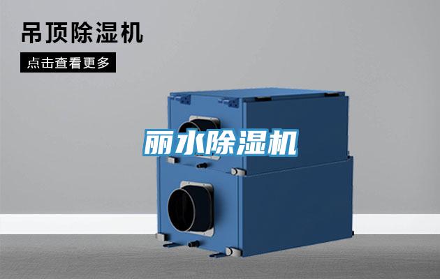 麗水小黄片软件免费下载