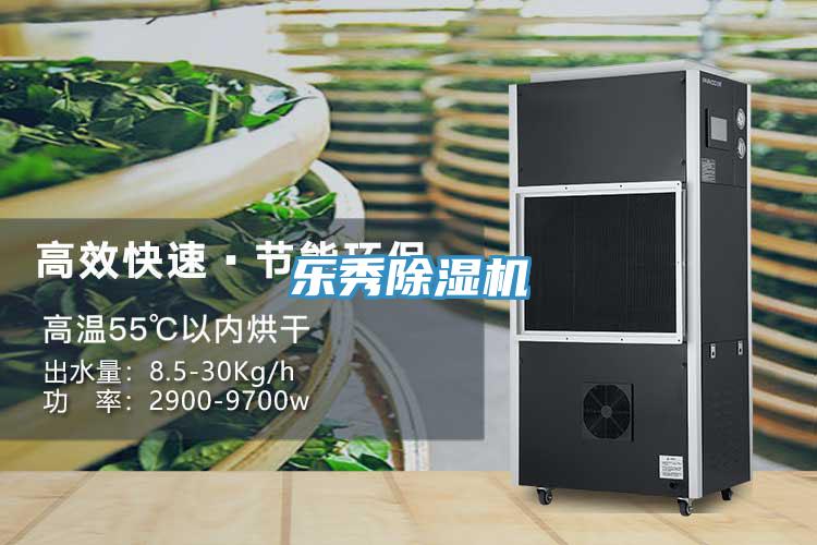 樂秀小黄片软件免费下载
