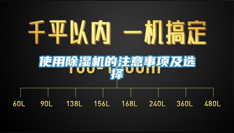 使用小黄片软件免费下载的注意事項及選擇