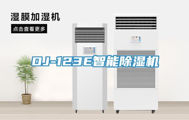 OJ-123E智能小黄片软件免费下载