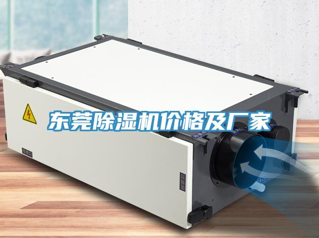 東莞小黄片软件免费下载價格及廠家