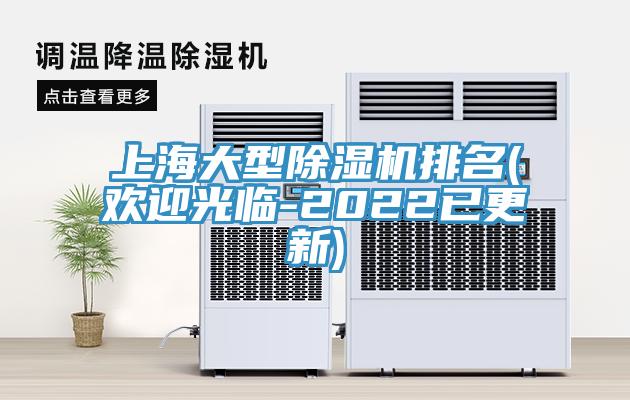上海大型小黄片软件免费下载排名(歡迎光臨-2022已更新)