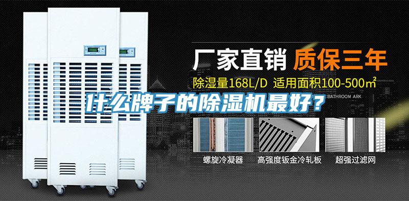 什麽牌子的小黄片软件免费下载最好？