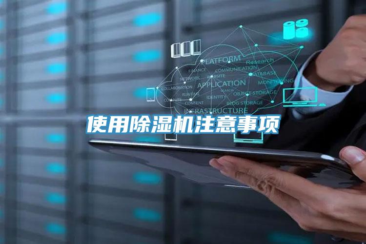 使用小黄片软件免费下载注意事項