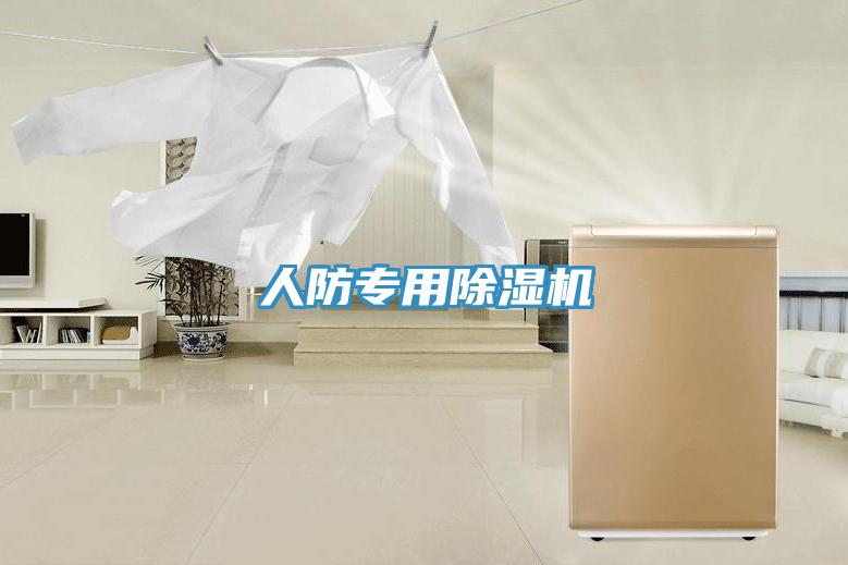 人防專用小黄片软件免费下载