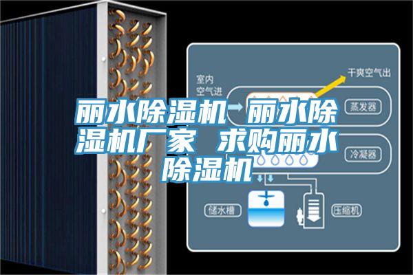 麗水小黄片软件免费下载 麗水小黄片软件免费下载廠家 求購麗水小黄片软件免费下载