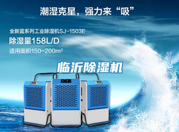 臨沂小黄片软件免费下载