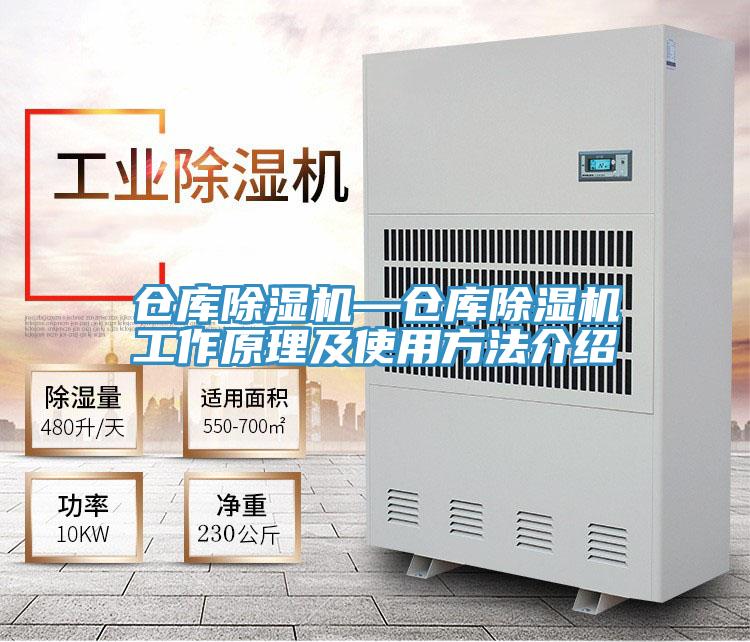 倉庫小黄片软件免费下载—倉庫小黄片软件免费下载工作原理及使用方法介紹