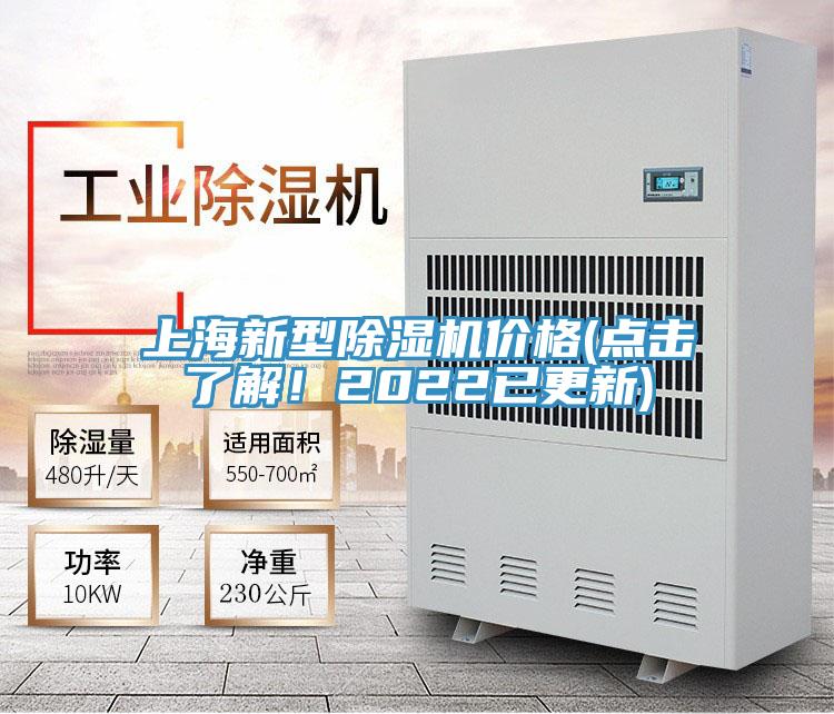 上海新型小黄片软件免费下载價格(點擊了解！2022已更新)