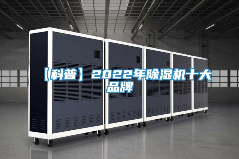 【科普】2022年小黄片软件免费下载十大品牌