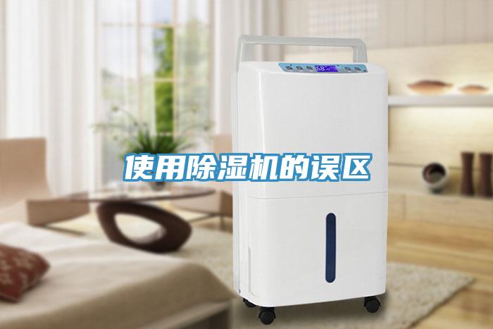 使用小黄片软件免费下载的誤區
