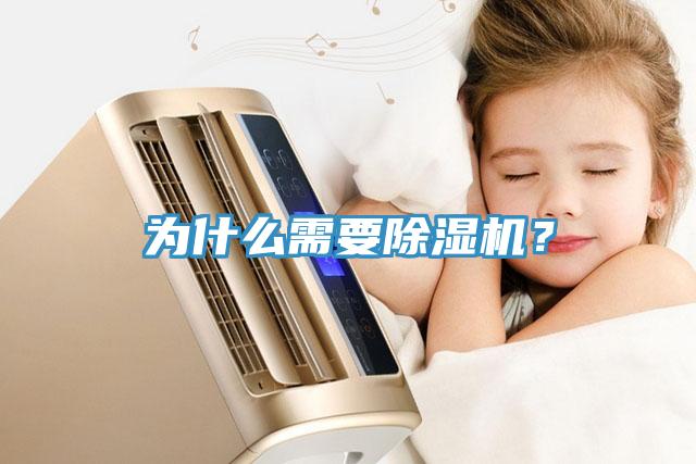 為什麽需要小黄片软件免费下载？
