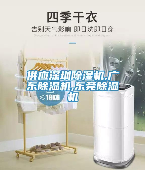 供應深圳小黄片软件免费下载,廣東小黄片软件免费下载,東莞小黄片软件免费下载