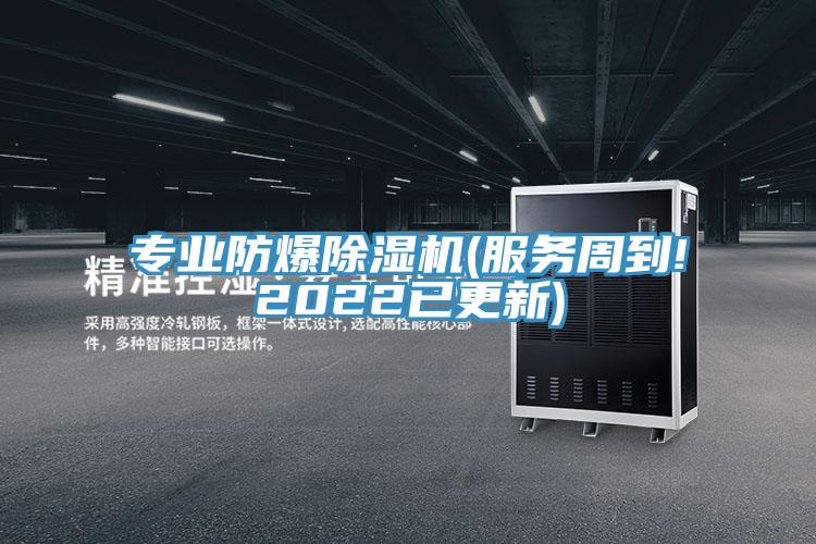 專業防爆小黄片软件免费下载(服務周到!2022已更新)
