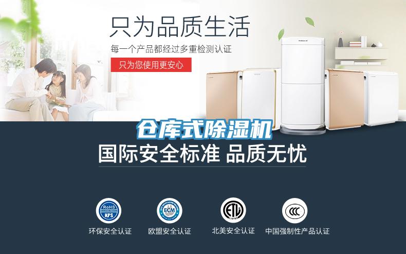 倉庫式小黄片软件免费下载