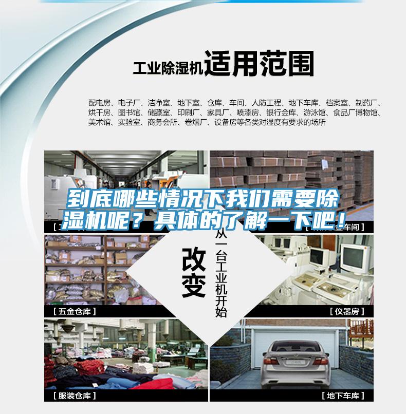 到底哪些情況下小黄片怎么下载需要小黄片软件免费下载呢？具體的了解一下吧！