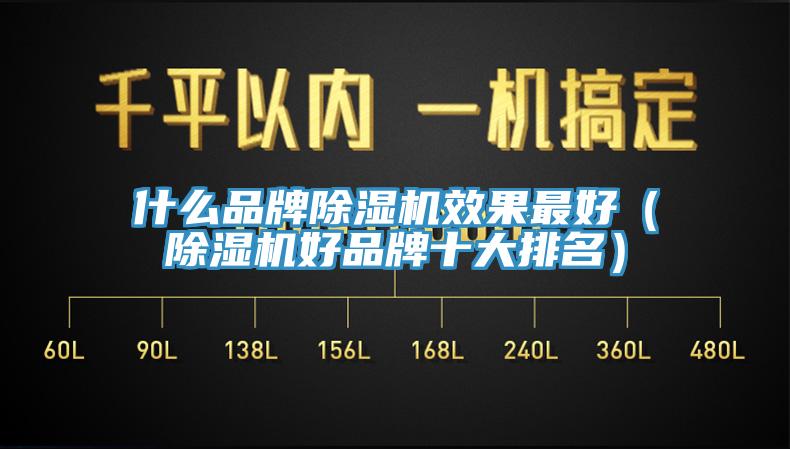 什麽品牌小黄片软件免费下载效果最好（小黄片软件免费下载好品牌十大排名）