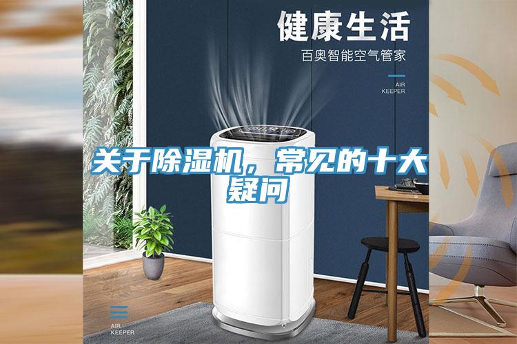 關於小黄片软件免费下载，常見的十大疑問