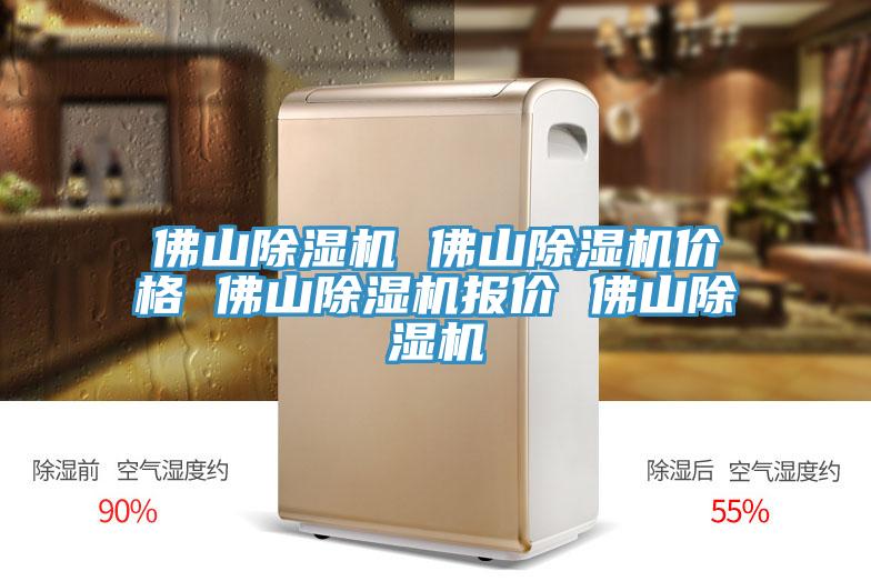 佛山小黄片软件免费下载 佛山小黄片软件免费下载價格 佛山小黄片软件免费下载報價 佛山小黄片软件免费下载