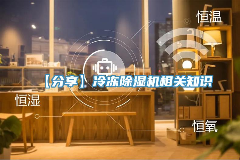 【分享】冷凍小黄片软件免费下载相關知識