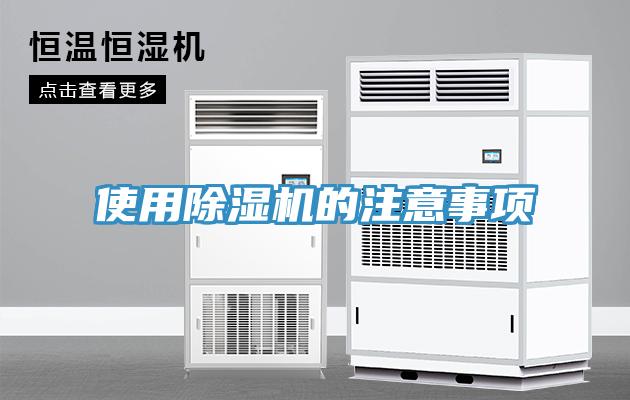 使用小黄片软件免费下载的注意事項