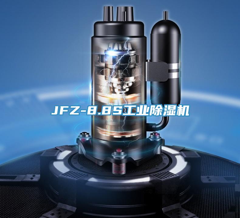 JFZ-8.8S工業小黄片软件免费下载
