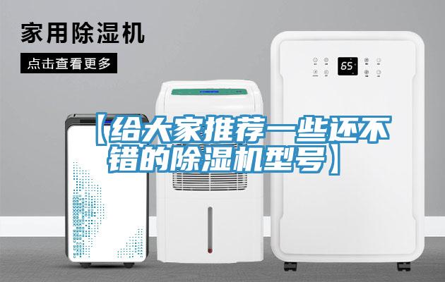 【給大家推薦一些還不錯的小黄片软件免费下载型號】