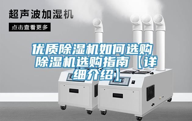 優質小黄片软件免费下载如何選購 小黄片软件免费下载選購指南【詳細介紹】