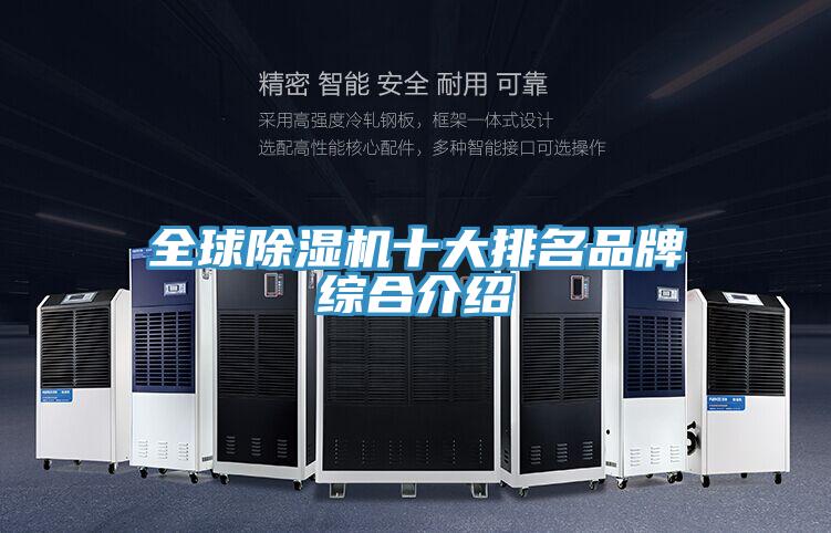 全球小黄片软件免费下载十大排名品牌綜合介紹