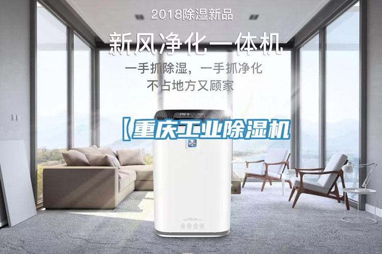 【重慶工業小黄片软件免费下载