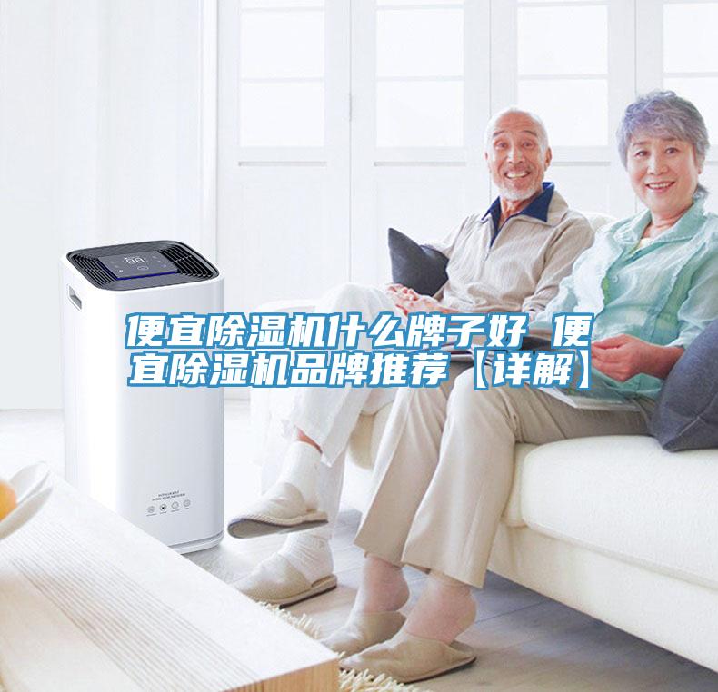 便宜小黄片软件免费下载什麽牌子好 便宜小黄片软件免费下载品牌推薦【詳解】