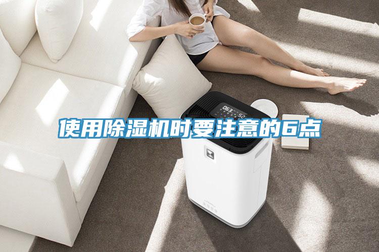 使用小黄片软件免费下载時要注意的6點