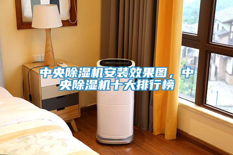 中央小黄片软件免费下载安裝效果圖，中央小黄片软件免费下载十大排行榜