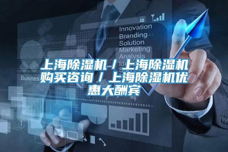 上海小黄片软件免费下载／上海小黄片软件免费下载購買谘詢／上海小黄片软件免费下载優惠大酬賓