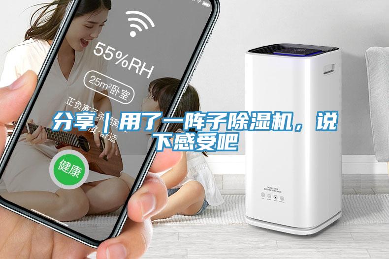 分享｜用了一陣子小黄片软件免费下载，說下感受吧
