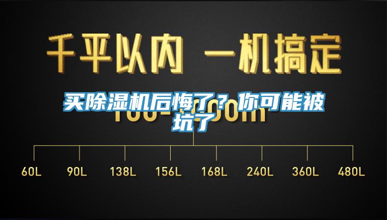買小黄片软件免费下载後悔了？你可能被坑了