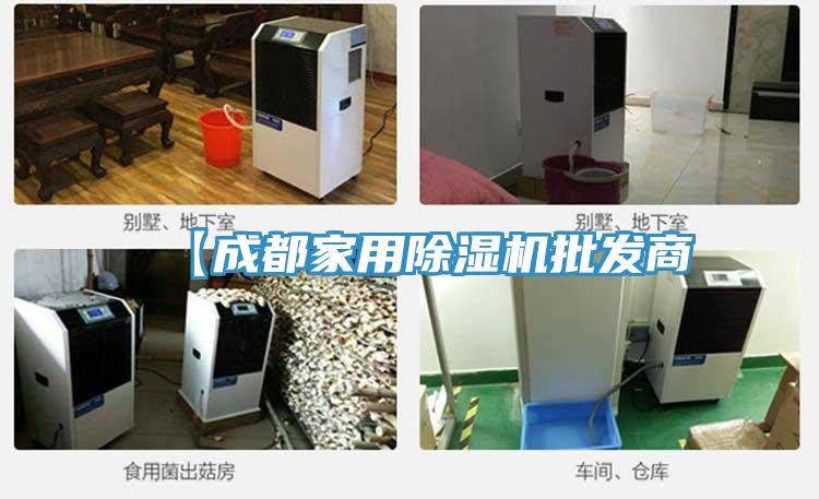 【成都家用小黄片软件免费下载批發商