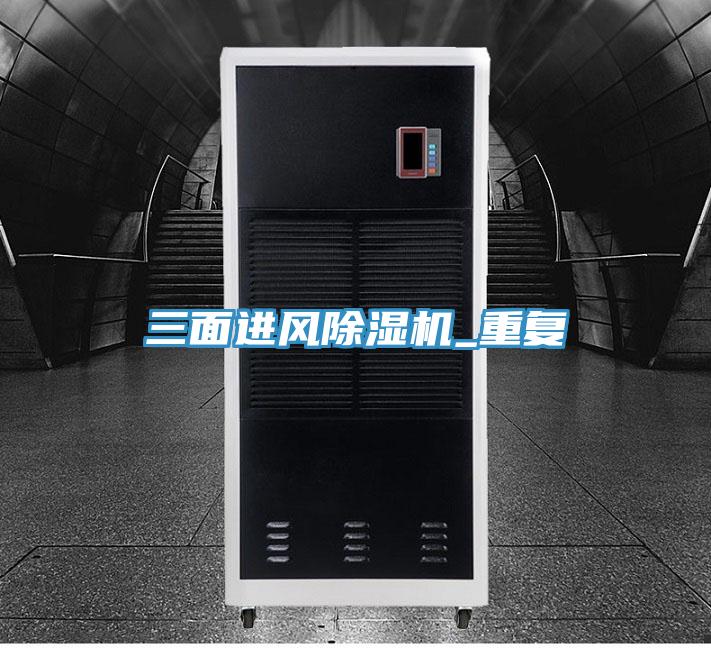 三麵進風小黄片软件免费下载_重複