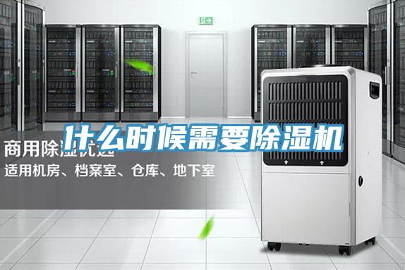 什麽時候需要小黄片软件免费下载