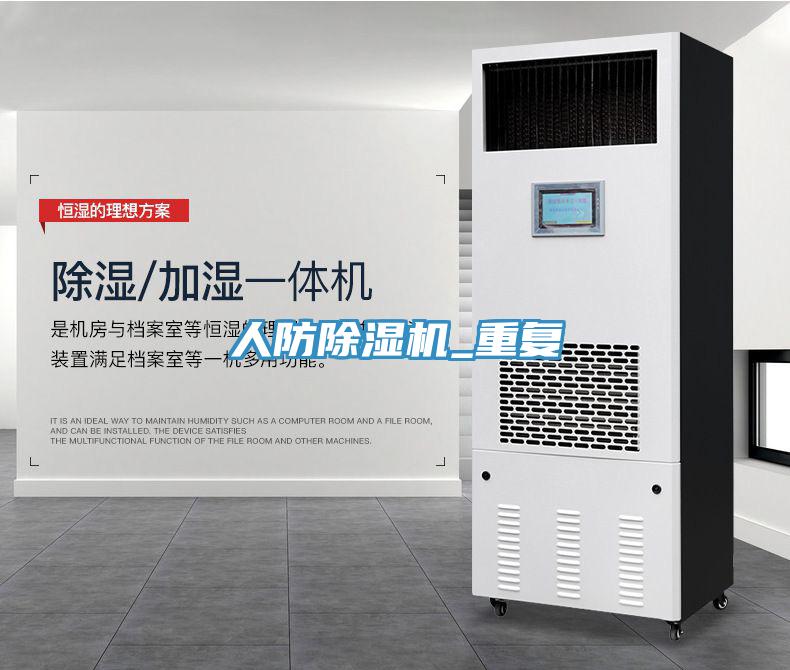 人防小黄片软件免费下载_重複