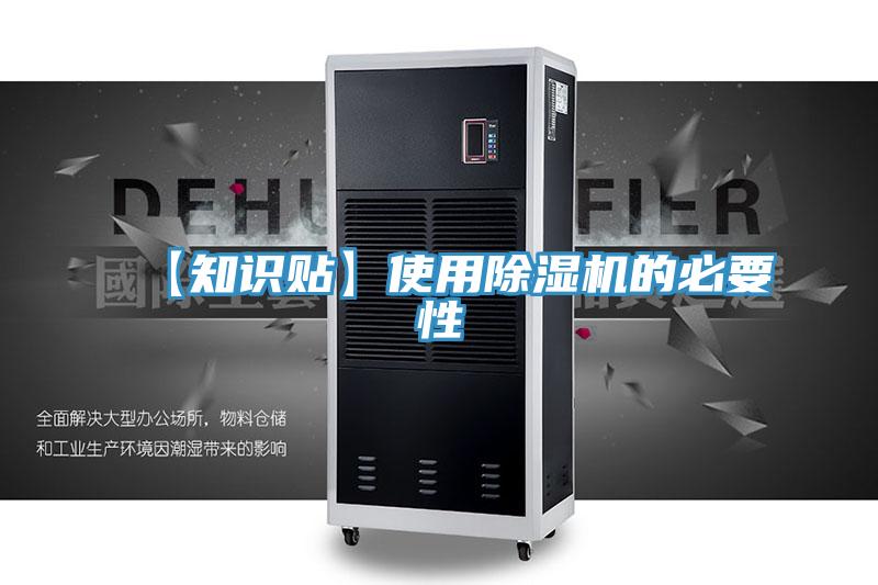 【知識貼】使用小黄片软件免费下载的必要性