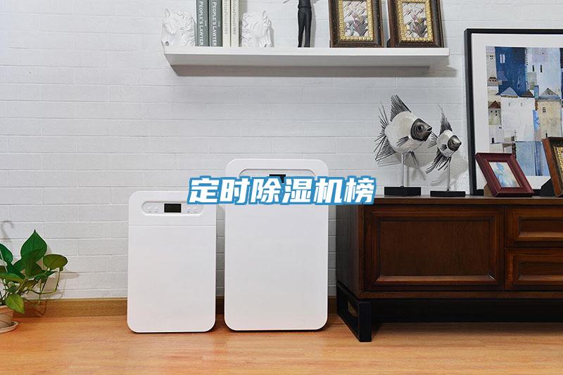 定時小黄片软件免费下载榜