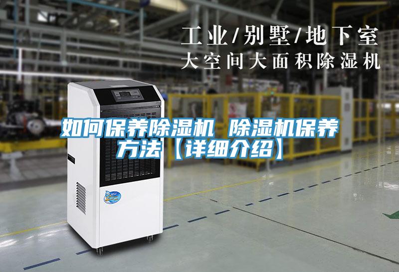 如何保養小黄片软件免费下载 小黄片软件免费下载保養方法【詳細介紹】
